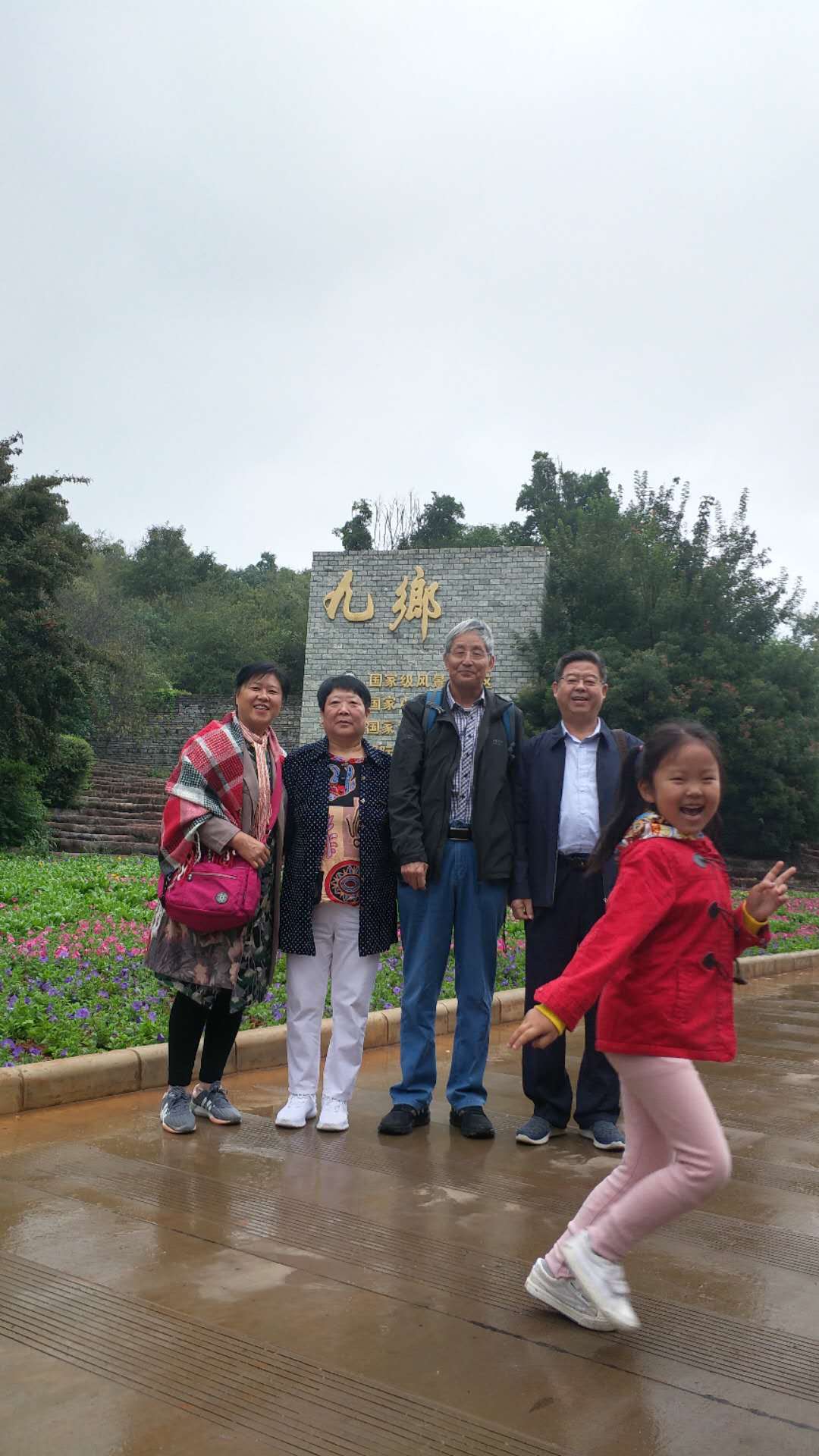 微信图片_20181006150716 微信图片_20181006150716