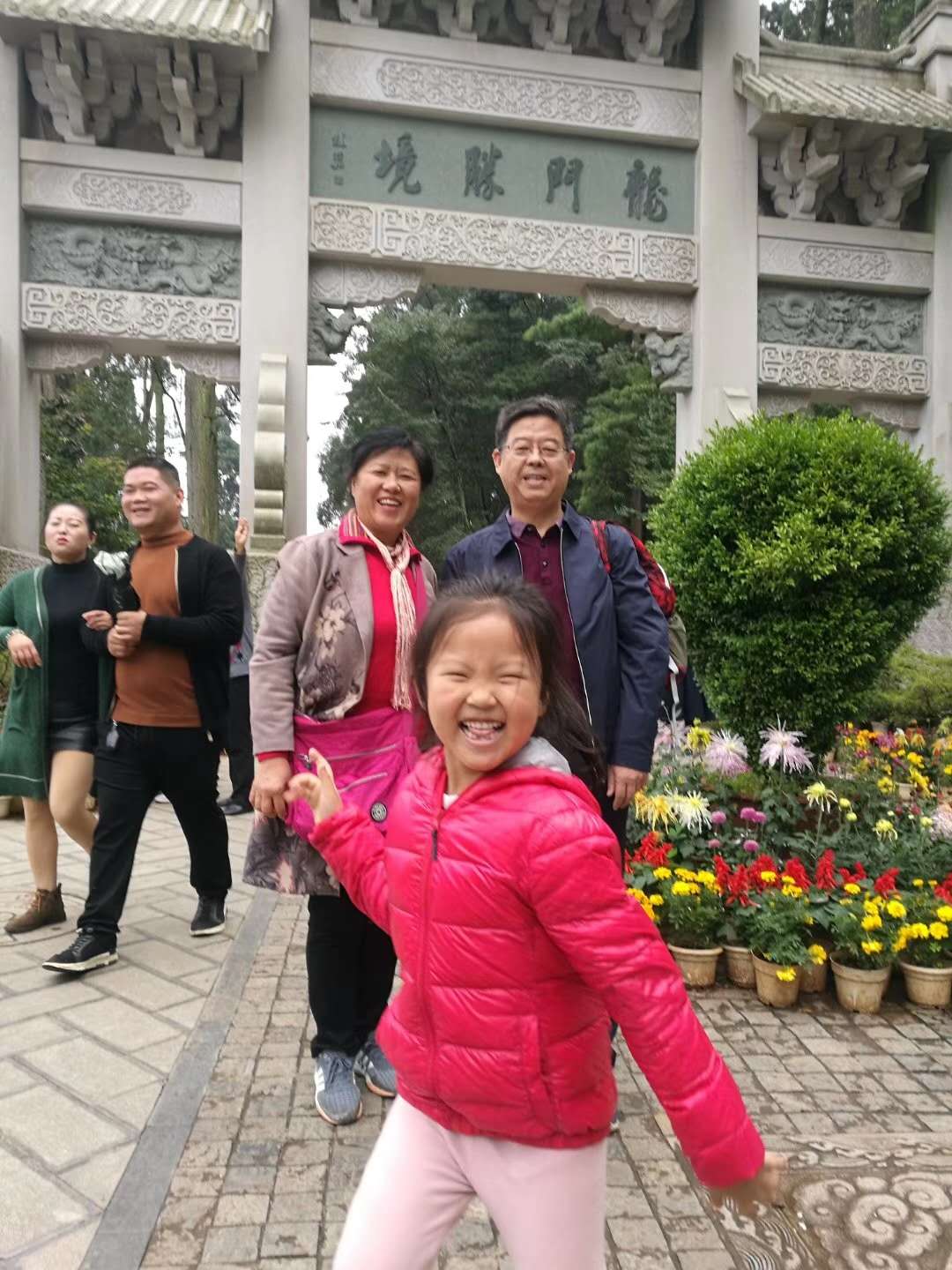 陈总 陈总