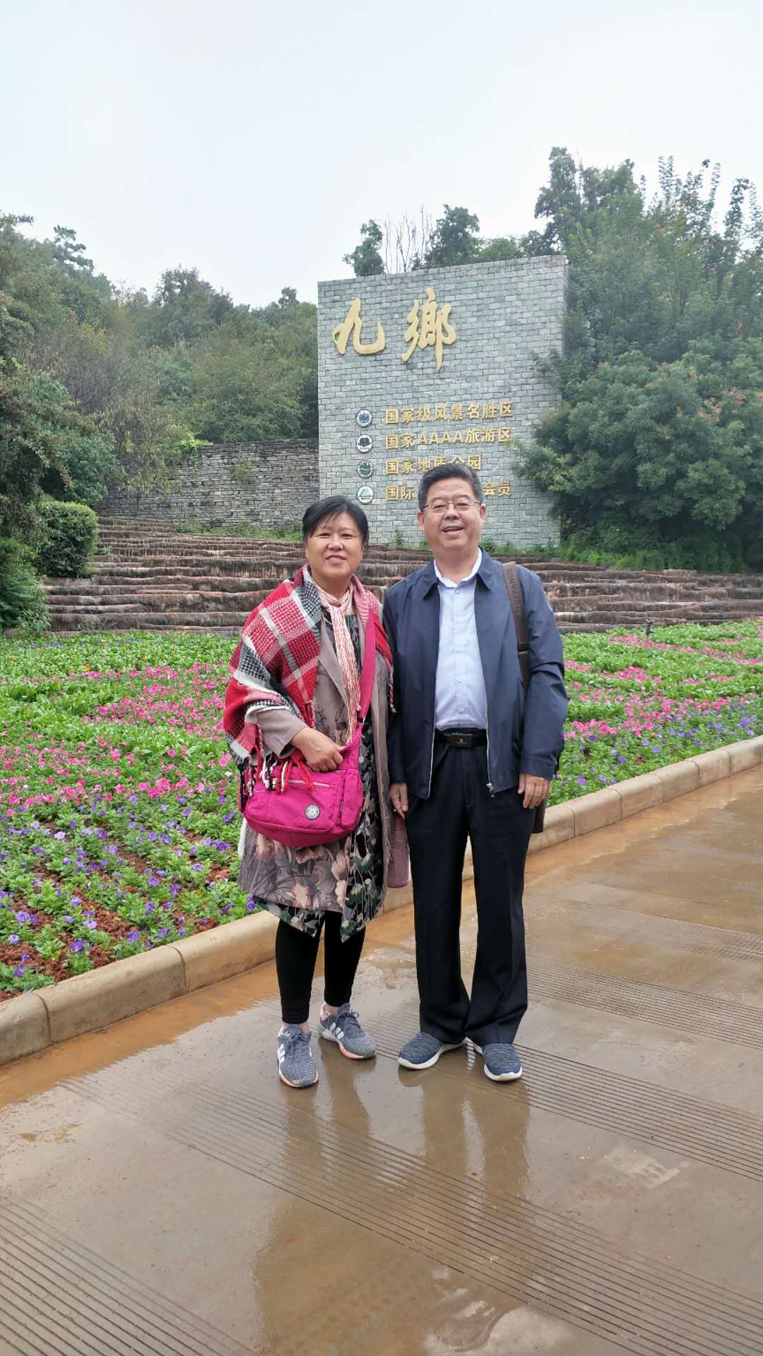 微信图片_20181006150732 微信图片_20181006150732